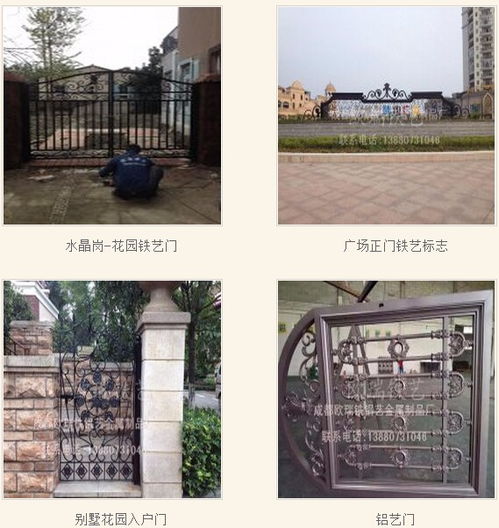 九宮格專注中小企業(yè)網(wǎng)絡(luò)營(yíng)銷(xiāo)，助力金牛區(qū)歐瑞鐵藝金屬制品公司互聯(lián)網(wǎng)騰飛